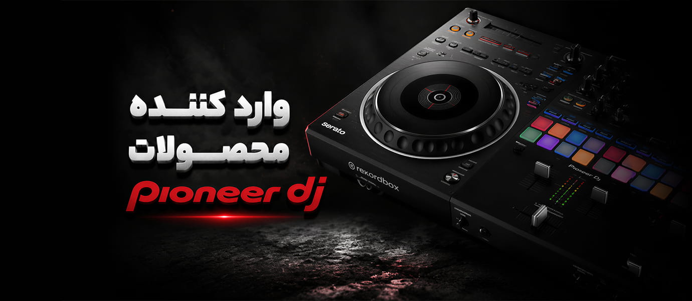 PIONEER DJ
